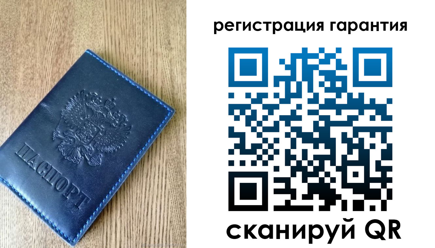 временная регистрация гарантия в Ялуторовске