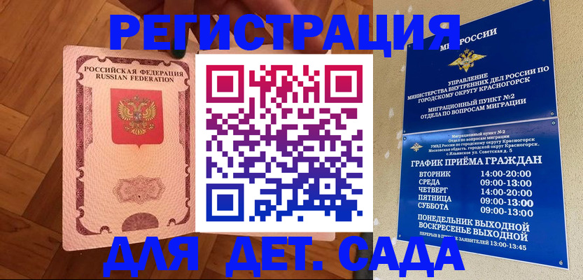 временная регистрация поиск в Ялуторовске