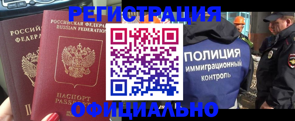 прописка для кредита в Ялуторовске